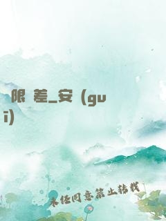 無限郵差