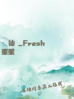 無雙仙劍