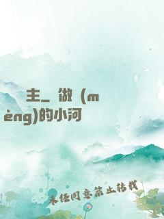 無雙劍主