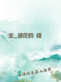 無雙劍主