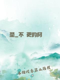 無雙劍圣
