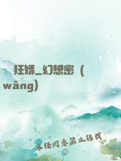 無雙狂婿