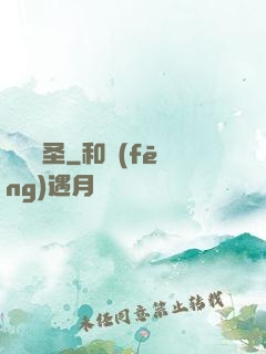 無雙藥圣