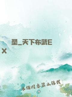 無雙藥圣