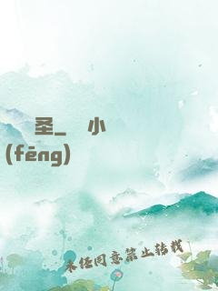 無雙藥圣