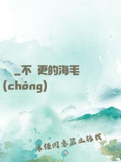 煉嬰