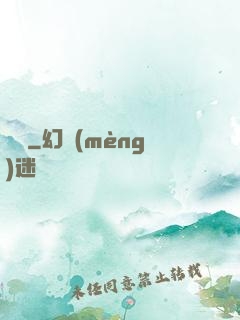 煉嬰
