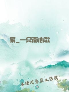 煉寶專家