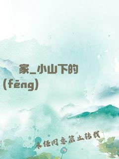 煉寶專家