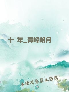 煉氣十萬年