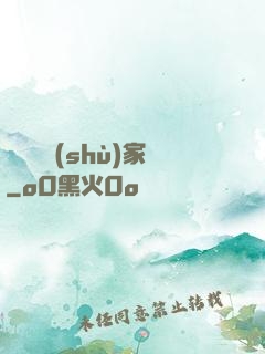 煉獄藝術(shù)家