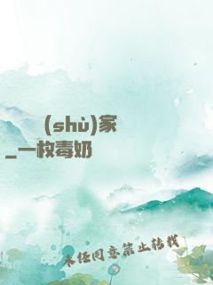 煉獄藝術(shù)家