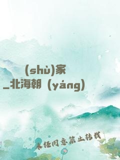 煉獄藝術(shù)家