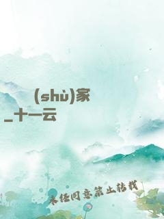 煉獄藝術(shù)家