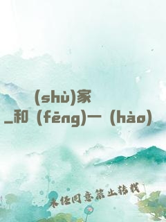 煉獄藝術(shù)家