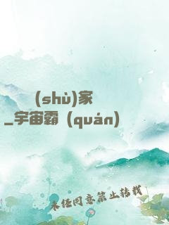 煉獄藝術(shù)家