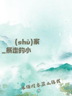 煉獄藝術(shù)家