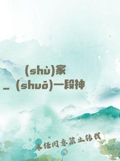 煉獄藝術(shù)家