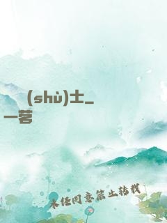 煉獄術(shù)士