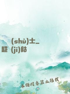 煉獄術(shù)士