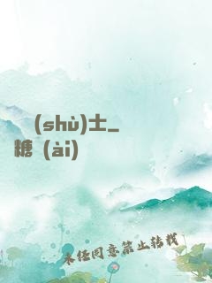 煉獄術(shù)士