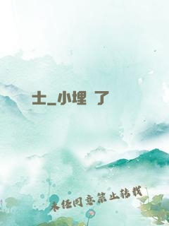 煉獄術士