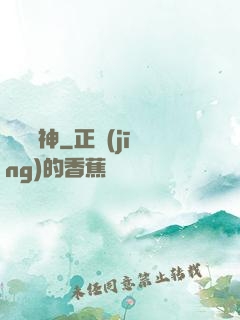煉獄龍神