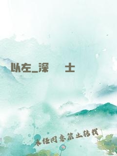 燭龍以左