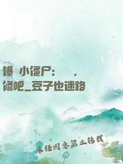 爆寵小僵尸：國師，雙修吧