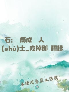 爐石：開局成為魚人術(shù)士
