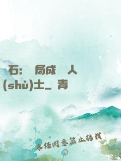 爐石：開局成為魚人術(shù)士