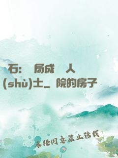 爐石：開局成為魚人術(shù)士