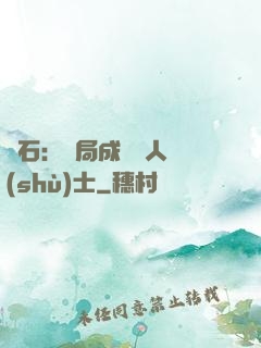 爐石：開局成為魚人術(shù)士
