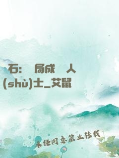 爐石：開局成為魚人術(shù)士