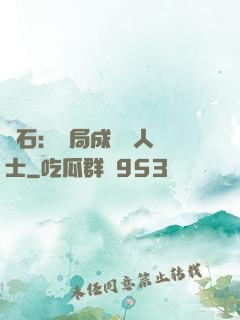 爐石：開局成為魚人術士
