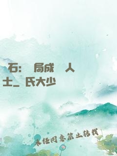 爐石：開局成為魚人術士