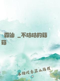 爭霸仙塵