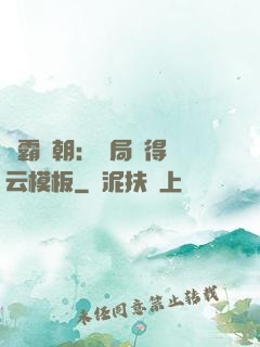 爭霸萬朝：開局獲得趙云模板