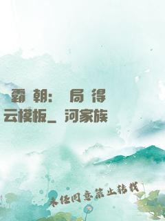爭霸萬朝：開局獲得趙云模板