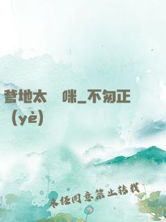 爹地太寵媽咪
