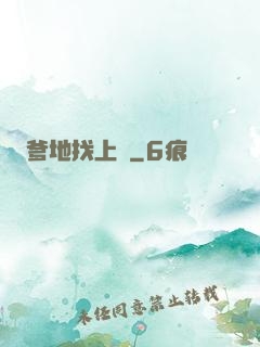 爹地找上門