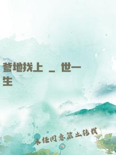 爹地找上門
