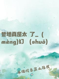 爹地真是太帥了
