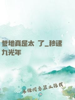 爹地真是太帥了