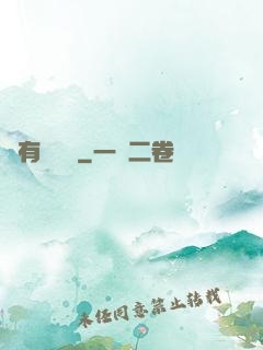 爺有兩桿槍