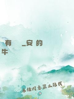爺有兩桿槍