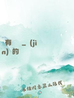 爺有兩桿槍