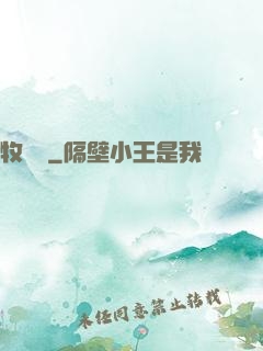 牧龍師