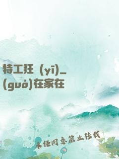 特工狂醫(yī)