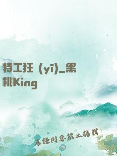 特工狂醫(yī)